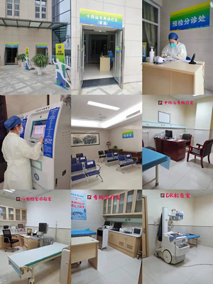 十四运会医疗保障新标杆 市三院绿色通道与标准化服务为运动员健康护航