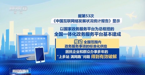 我国在线旅行预订用户规模达5.09亿人